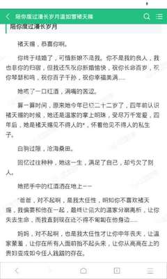 怎么把菲律宾女友带回国结婚_菲律宾签证网